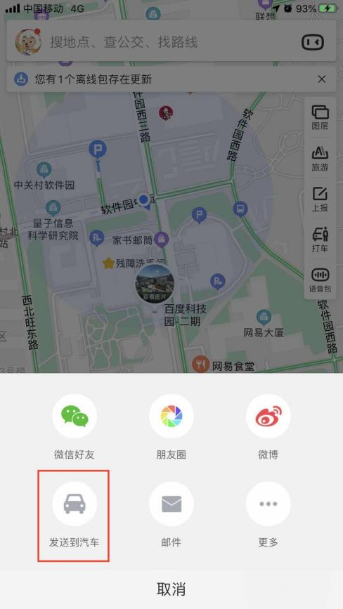 图片缺失